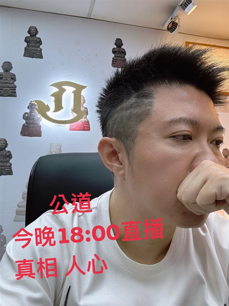 賓賓哥預告直播