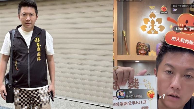 賓賓哥3.5小時觀看飆170萬觀看
