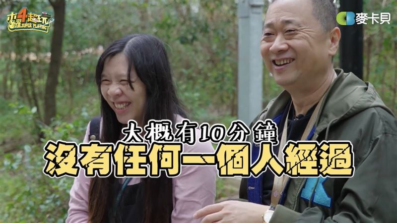 邰智源在台積電生態園區十分鐘無人經過