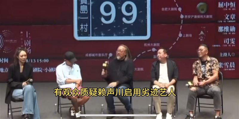 現場觀眾嗆聲屈中恆