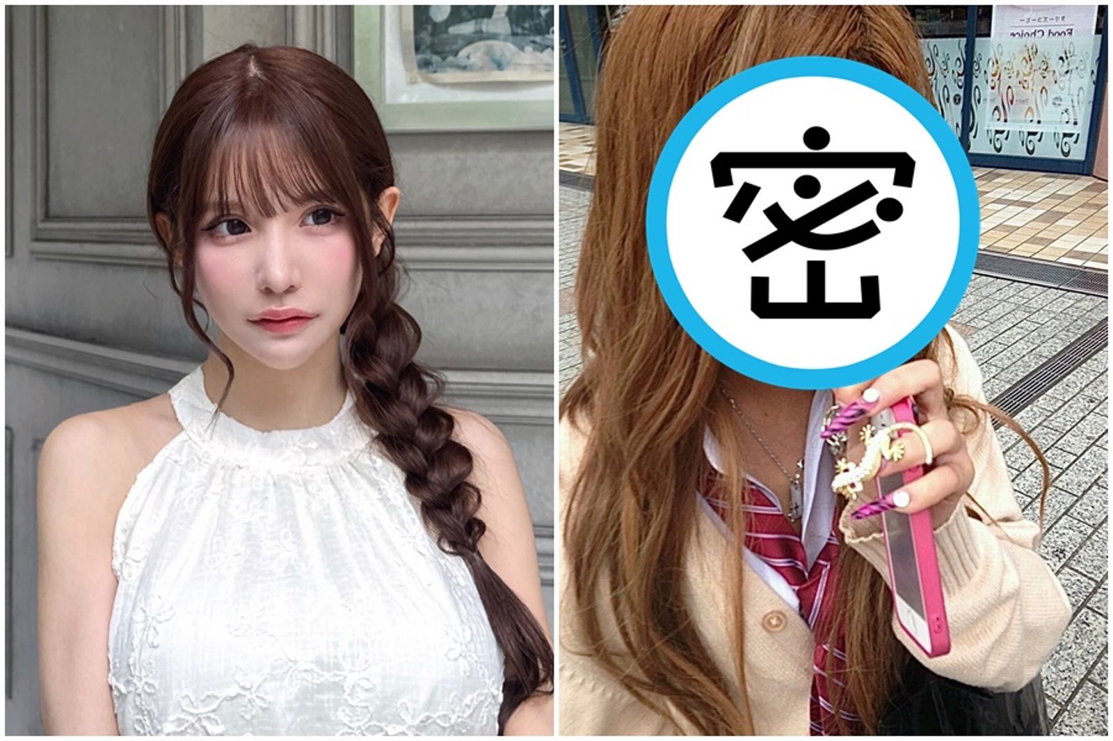 平瀬愛里整形前後對比