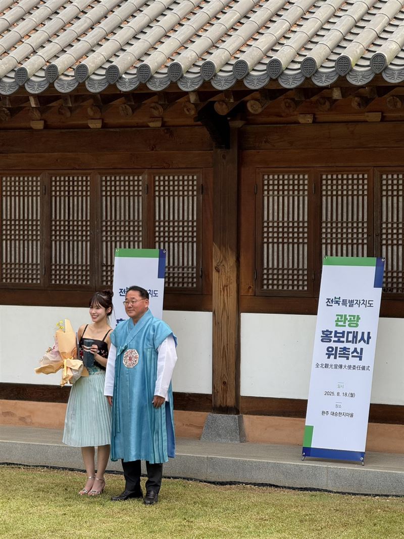 李多慧訪問韓國傳統地點