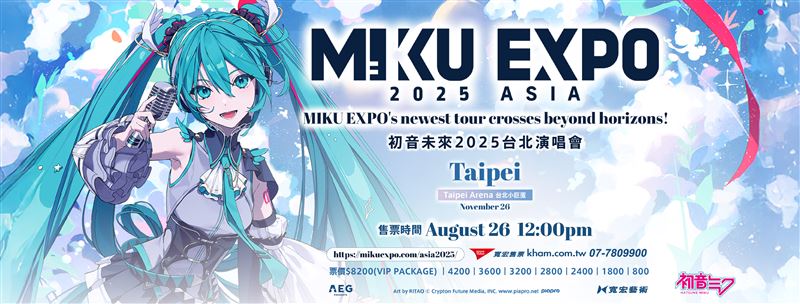 VIP Package 8,200元
