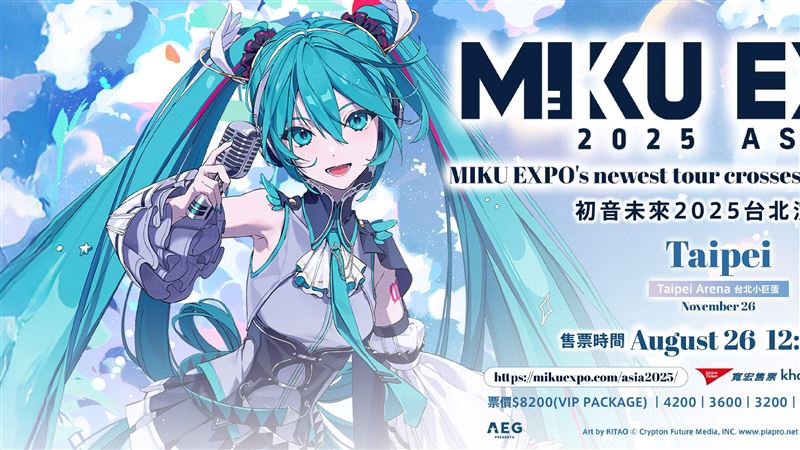 初音未来台北小巨蛋演出现场