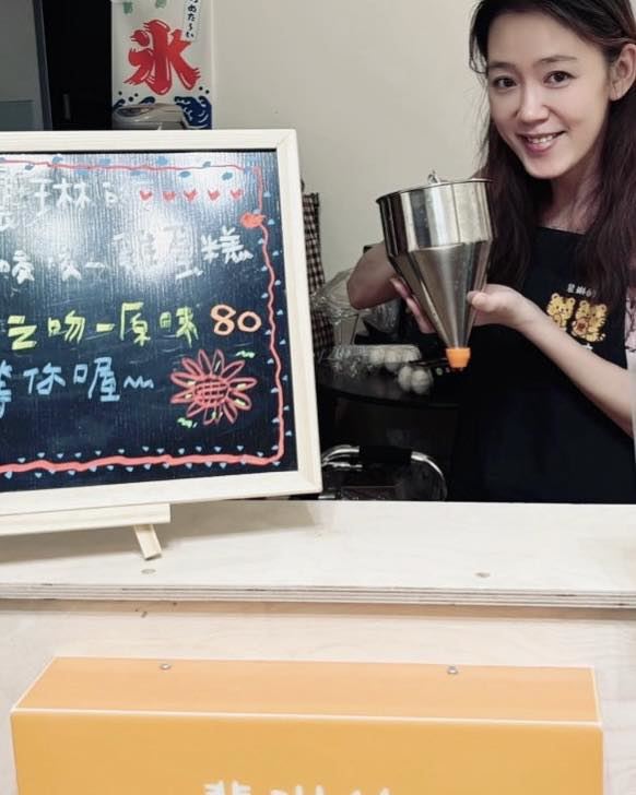 裴琳开卖鸡蛋糕