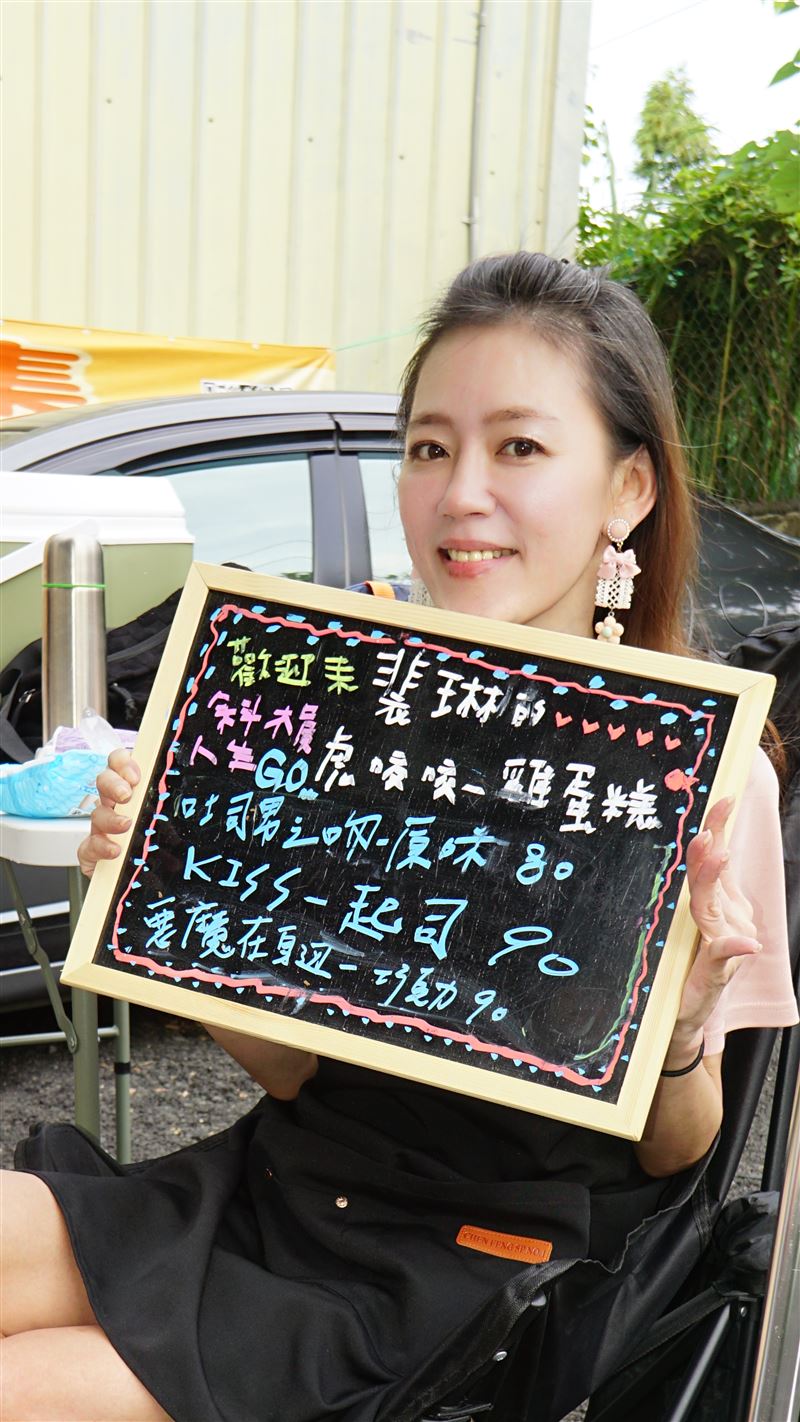 裴琳鸡蛋糕副业取名裴琳的虎咬咬