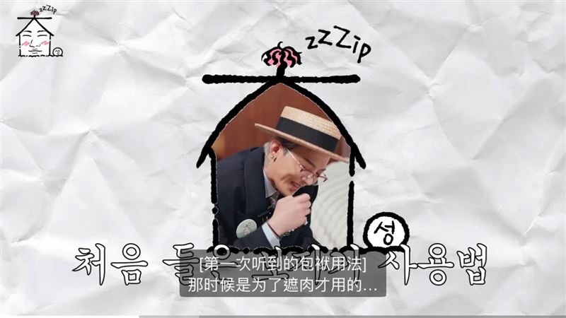 GD機場造型：絲巾搭配棒球帽