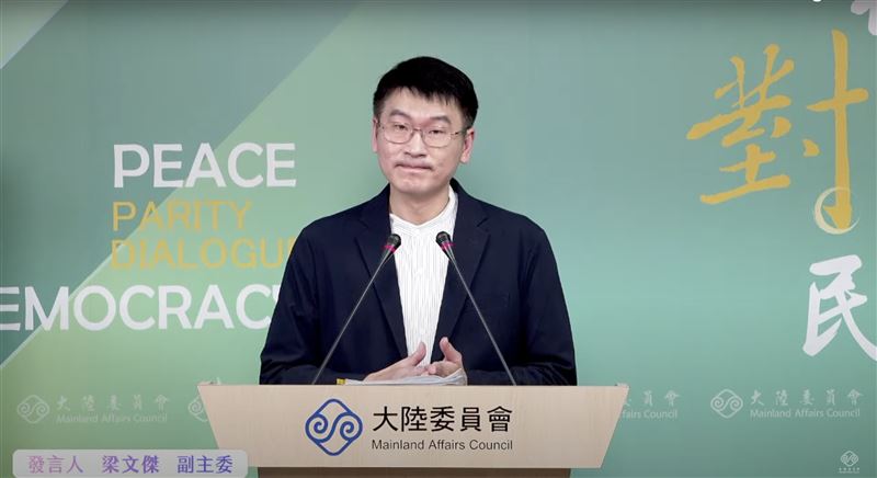 梁文杰直播截图