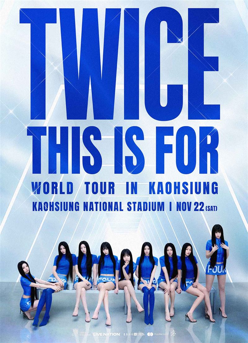 TWICE在高雄演出現場