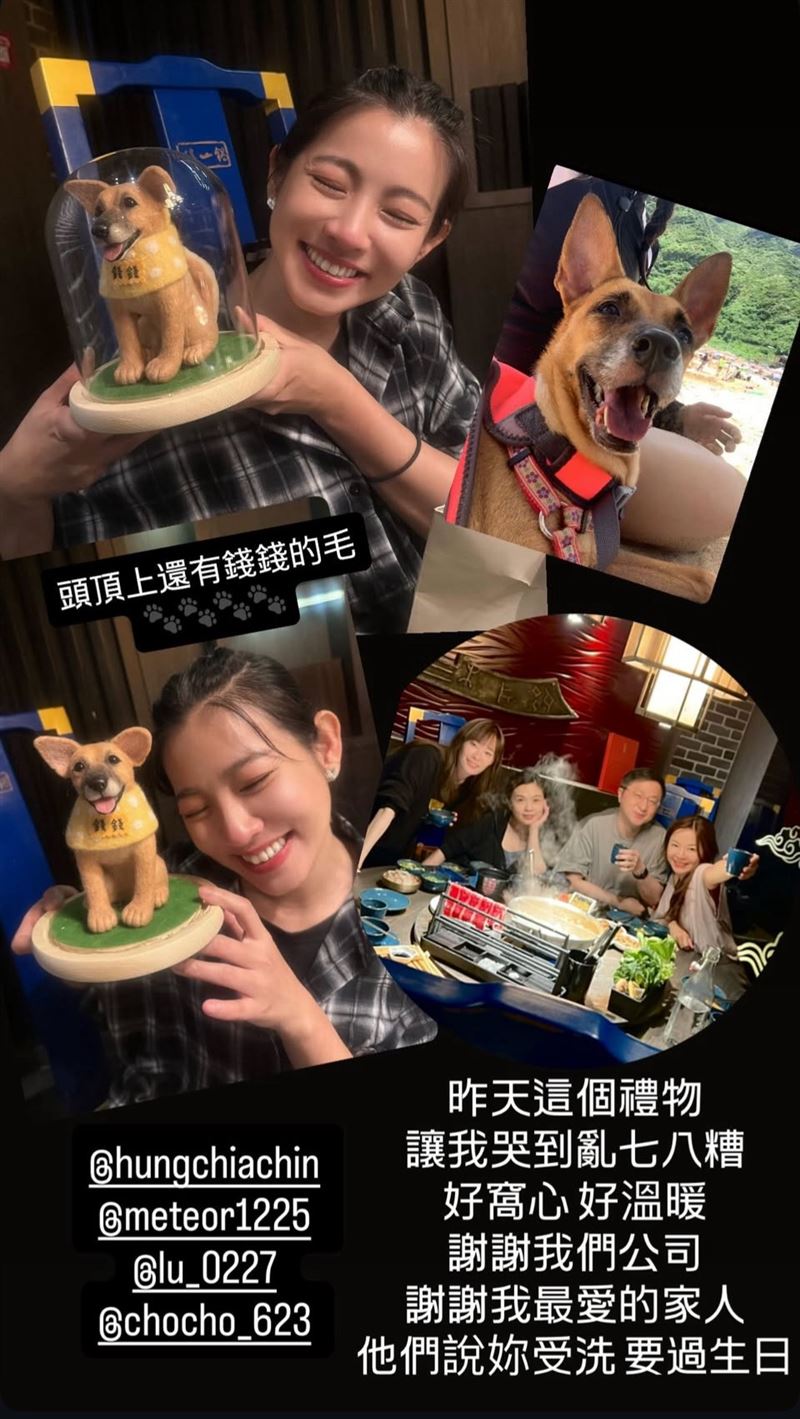 錢錢以不同形式回到身邊
