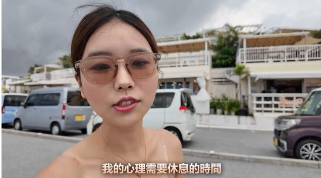 Judy坦露心理很需要休息（圖／翻攝自YouTube）