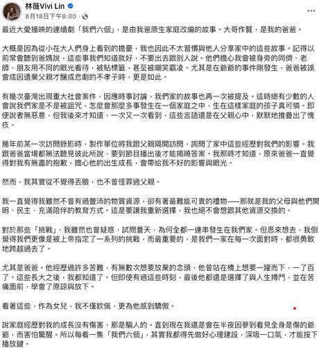 林薇授权拍片原因