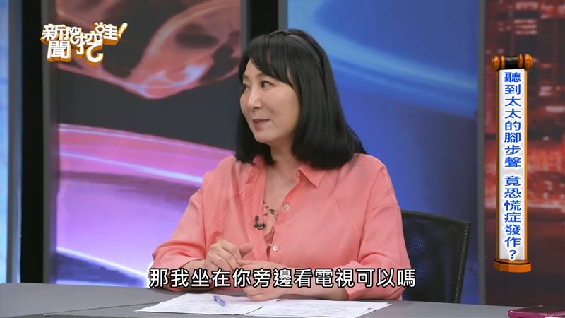 老婆問老公可不可以坐旁邊看電視。