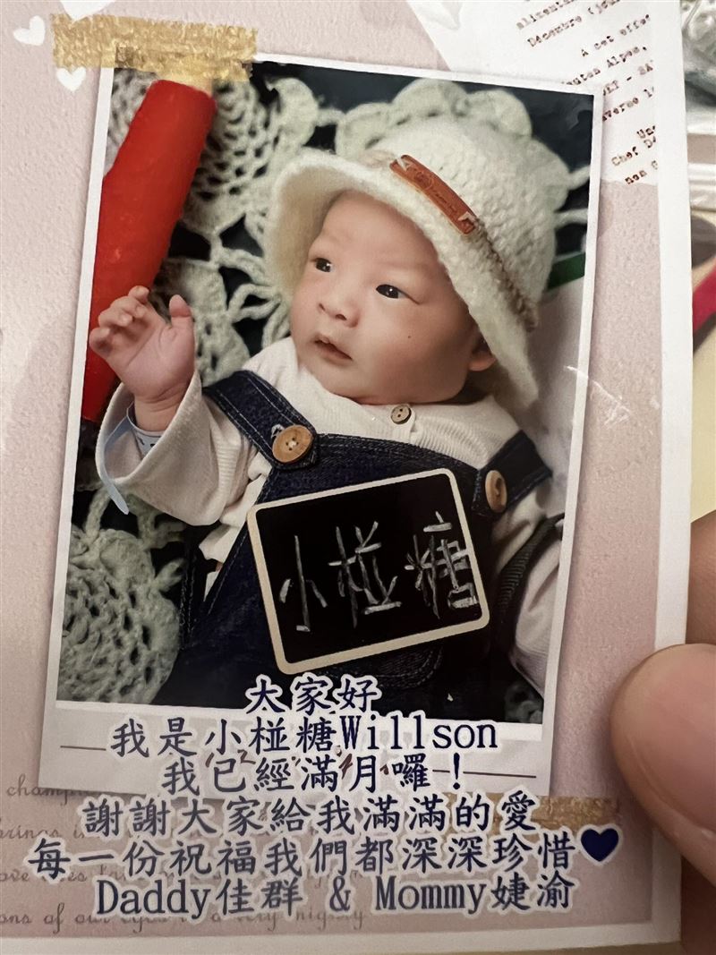 许常德祝福高佳群