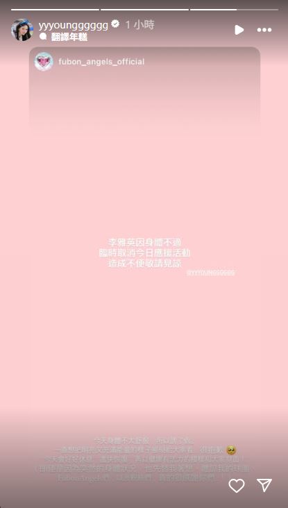球迷留言與支持