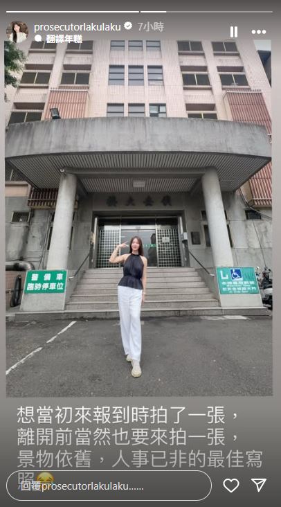 离职合照截图
