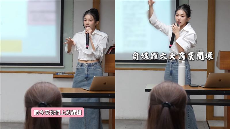 课程现场截图