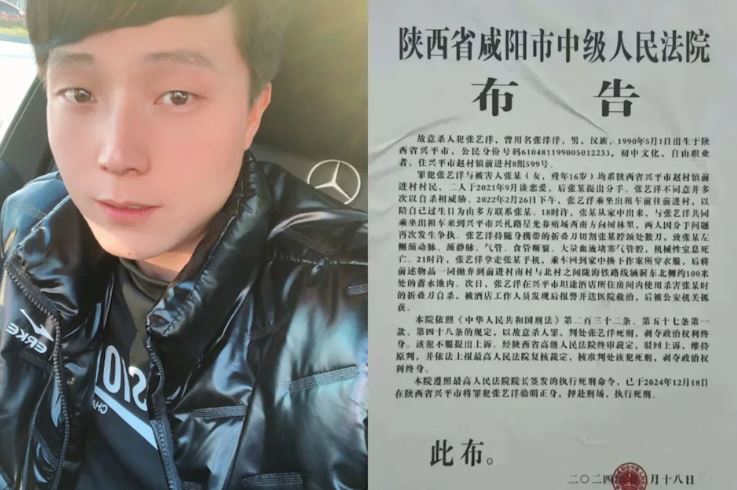 法院判决图片