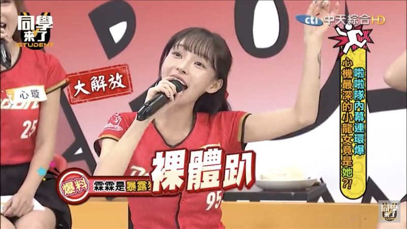 霖霖公开披露