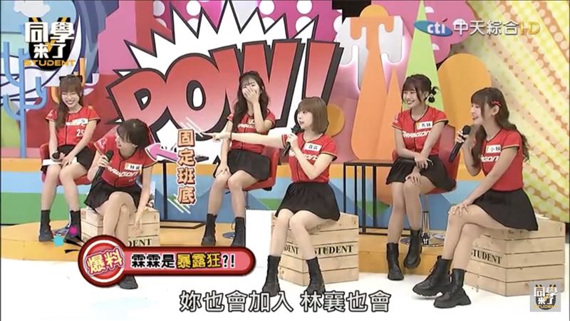 休息室全裸照