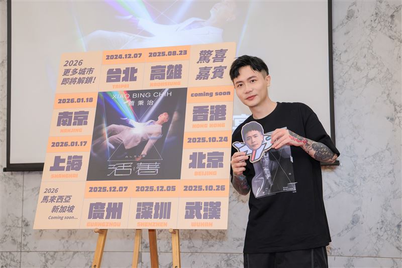蕭秉治慶功宴與麥克風照
