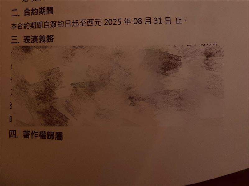 陳緗妮宣布結束經紀人職務