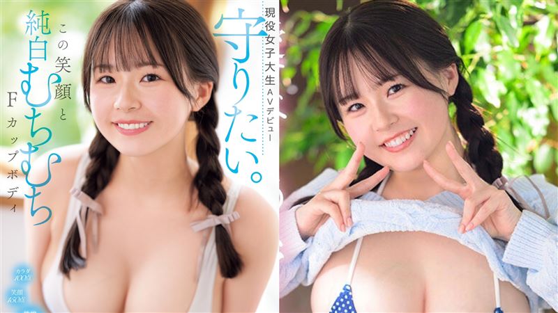 櫻庭桃菜劇照1