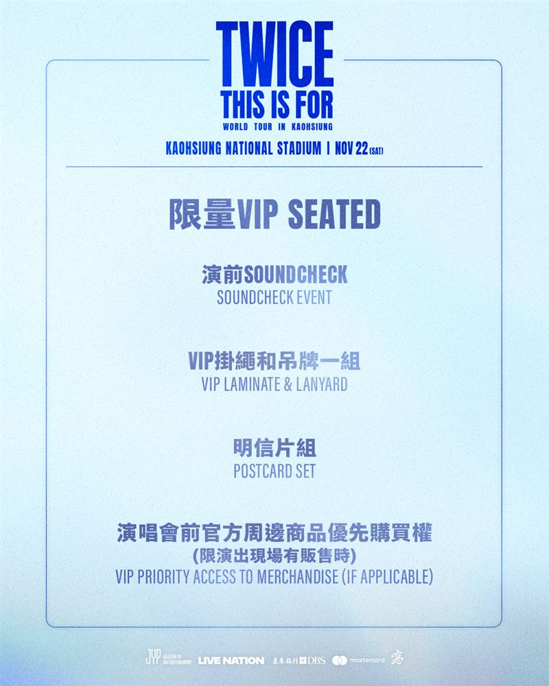 TWICE THIS IS FOR KAOSHUNG票价信息图