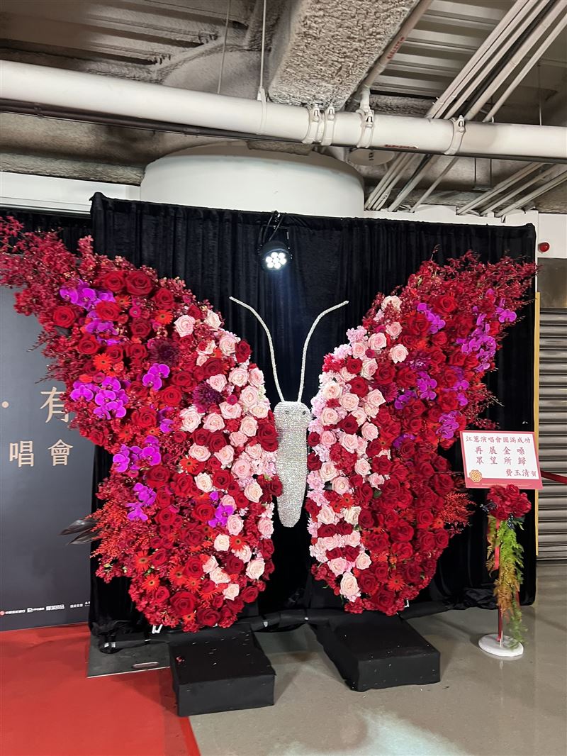 費玉清蝴蝶花籃現場
