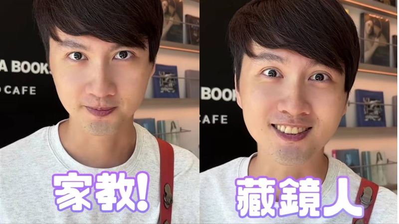 张捷谈求职方向照片