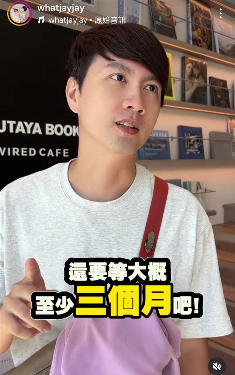 张捷回应驾照话题照片