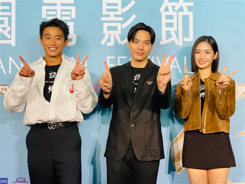 《詭鄉》現場分享與靈異經歷