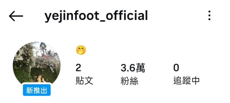 孙艺真育儿生活分享