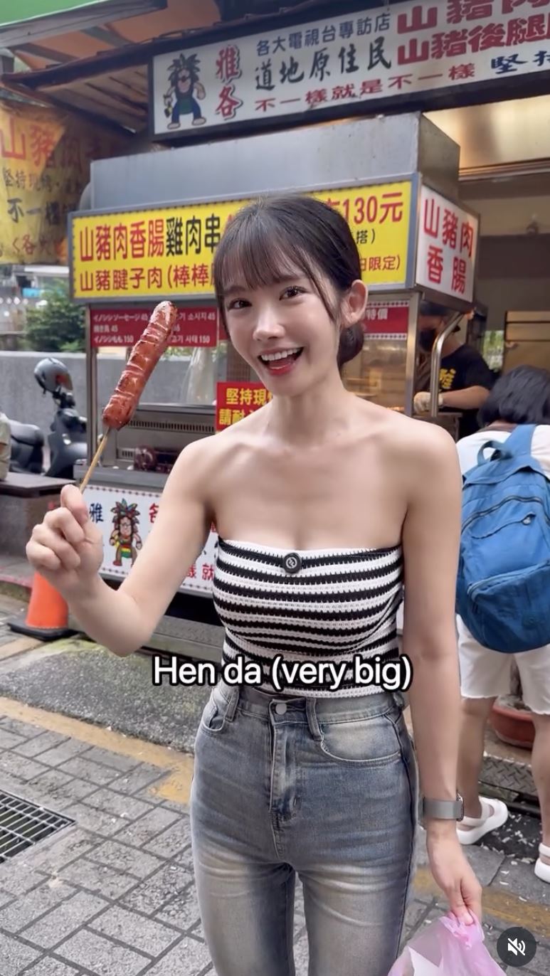 金奈见品嚀黑豬肉香腸