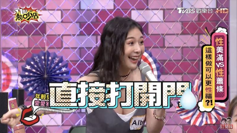 现场搞笑瞬间