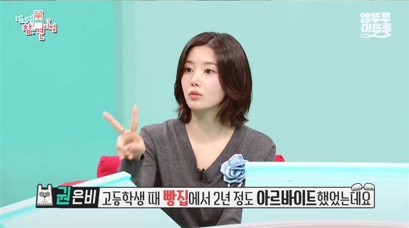 權恩妃談及經紀人照顧