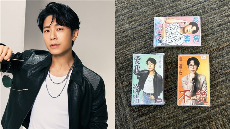 韋禮安新EP封面與珍藏畫面