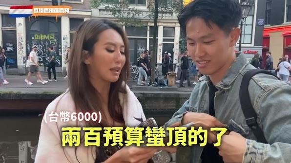 Song被指涉的事件照片