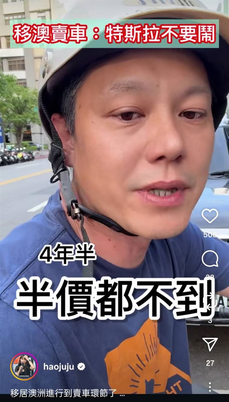 楊皓如丈夫透露二手估價