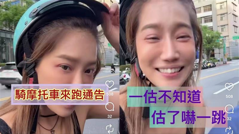 楊皓如賣車畫面