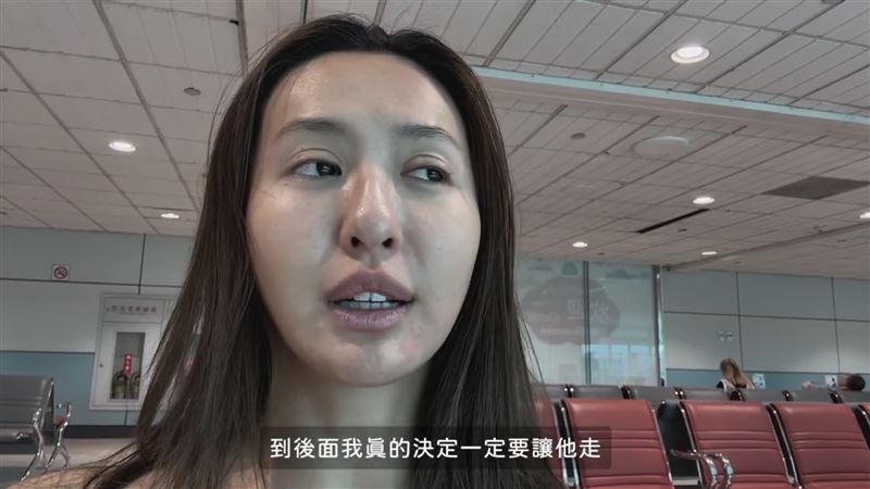 薔薔曝光事件細節的相關畫面
