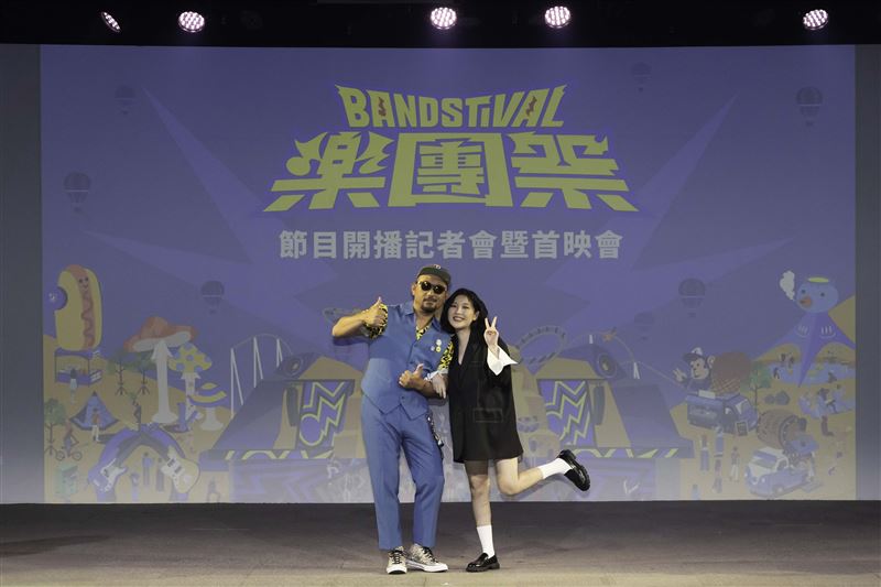 《樂團祭》開播記者會，主持人Sandra與阿強現身