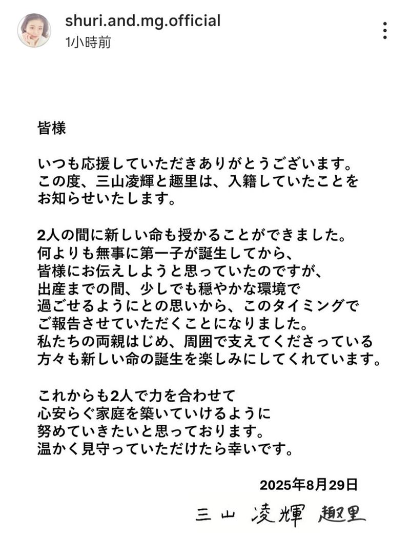 趣里孕肚现身区公所