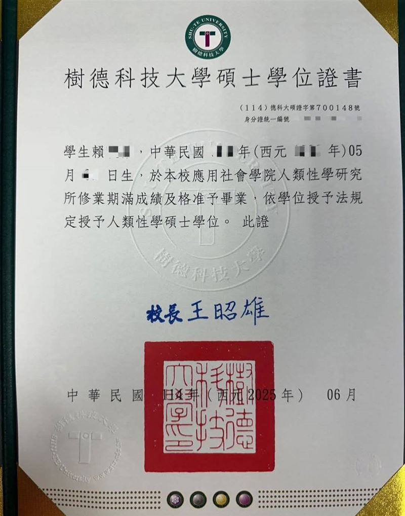 欣西亞手捧畢業證書的時刻