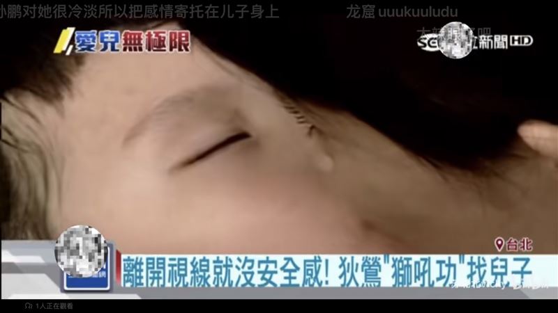 狄鶯与孙安佐往事照2