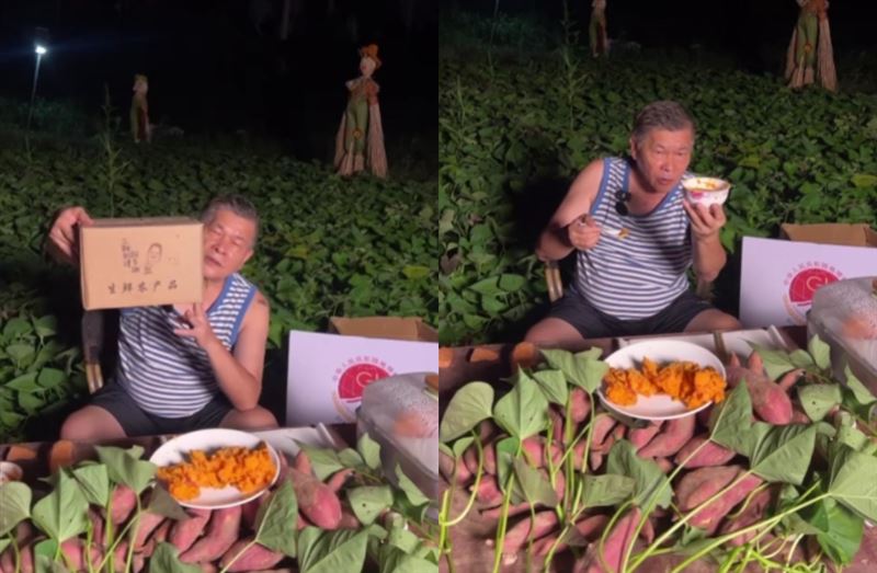 網友在Threads轉發澎恰恰地瓜影片