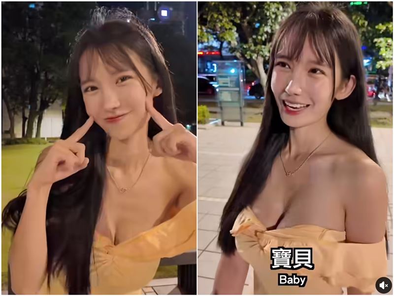 金奈见爆乳约会截图1