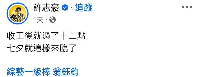 照片由來解释
