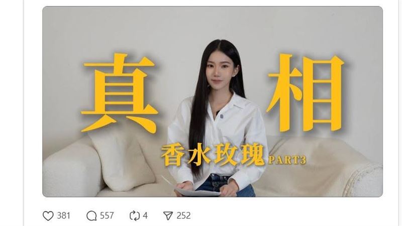 新闻封面