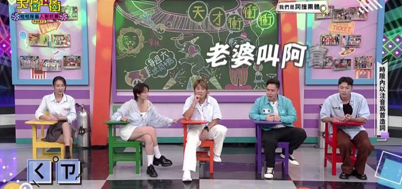 無尊喊出阿喜圖片2